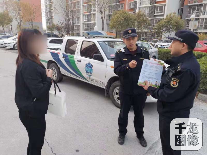 微信图片_20191125100529