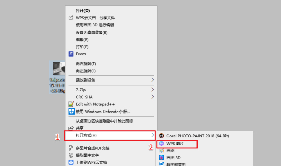 选中桌面图片，右键单击选择打开方式