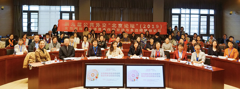 微信图片_20191126083210_副本