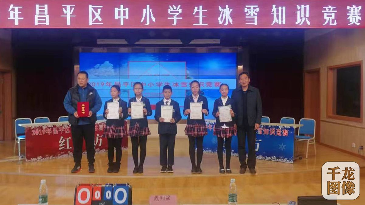 微信图片_20191126103308