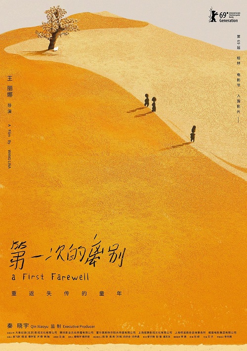 “2019海南腾讯数字文创月”即将启动，四大盛会打造海南新名片