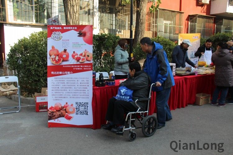 微信图片_20191127091912_conew1