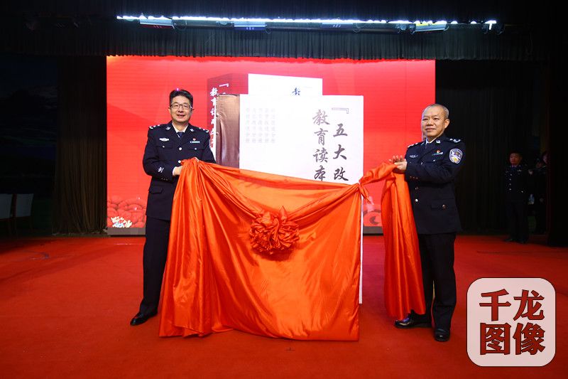 11月27日，北京市监狱管理局举行“五大改造”教育读本丛书发布会。千龙网发