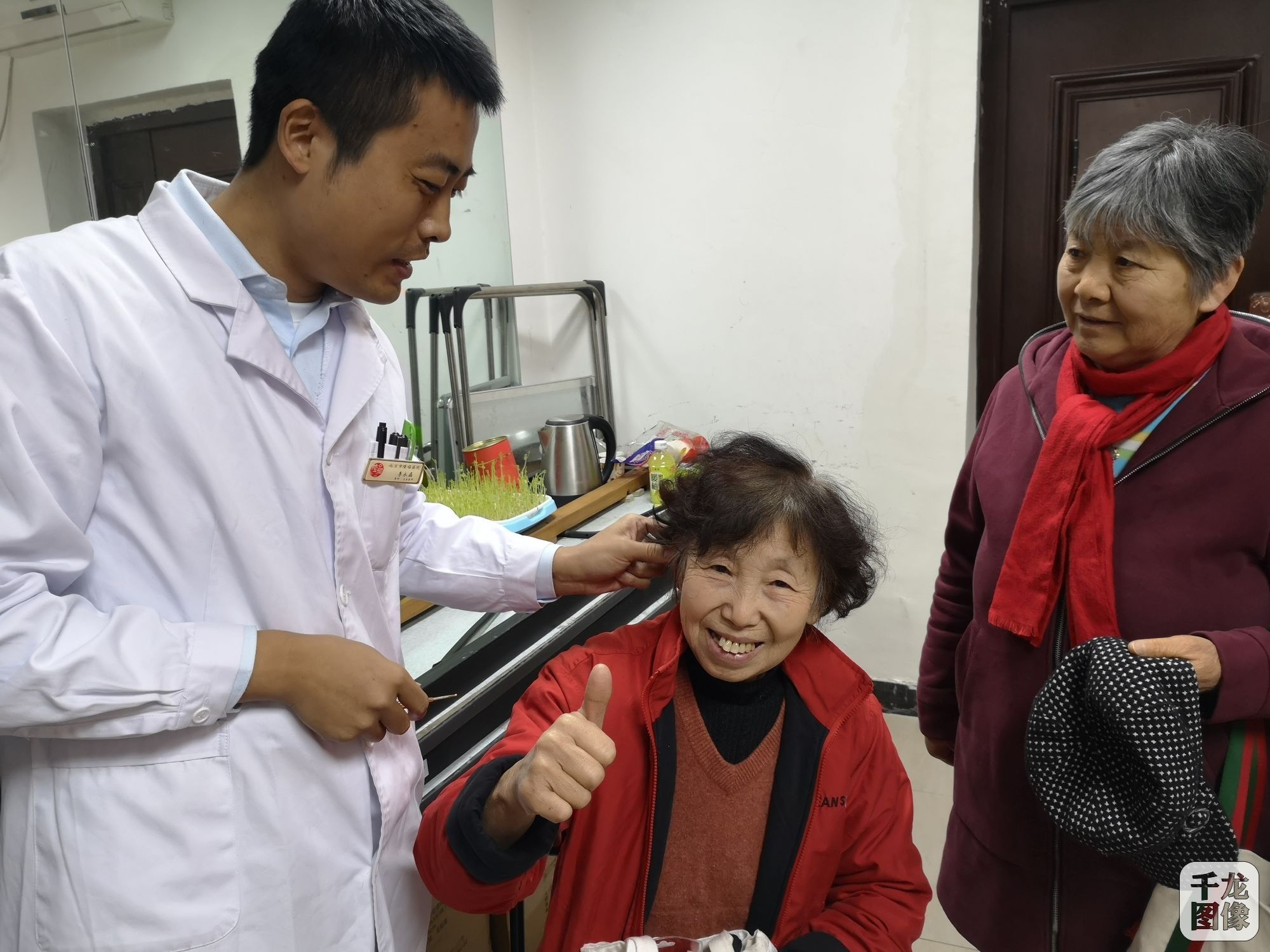 微信图片_20191128161227