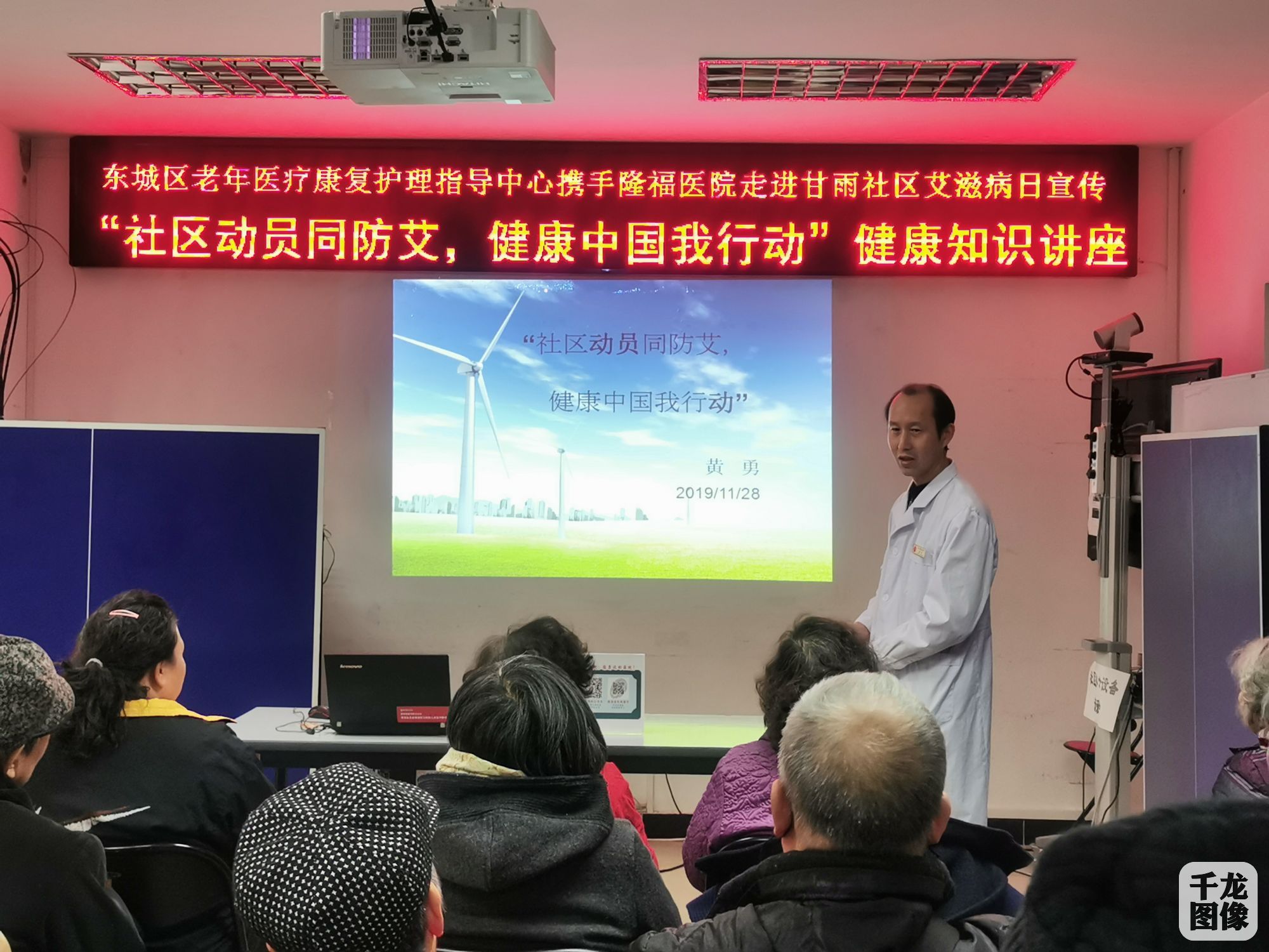 微信图片_201911281612271