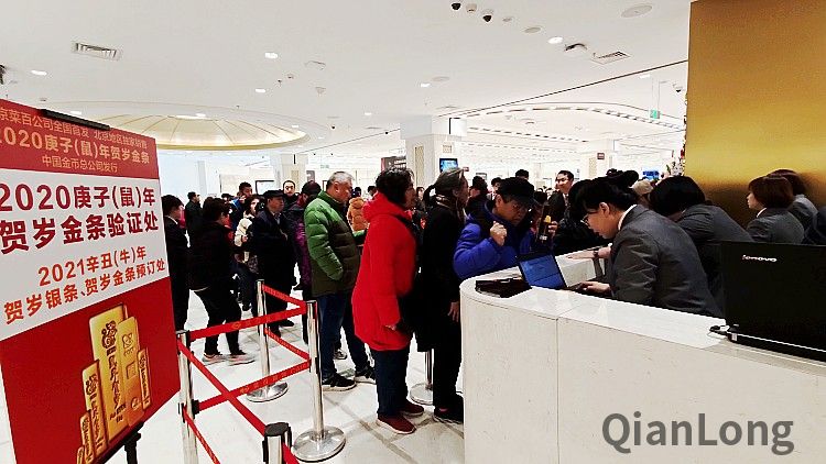 微信图片_20191128203339_conew1