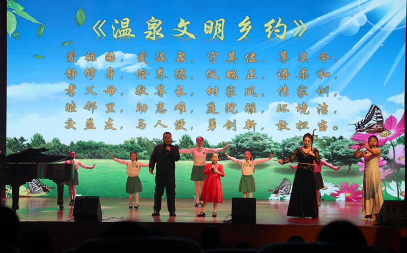 11月28日，“2019年温泉文明乡约模范表彰大会”。千龙网发
