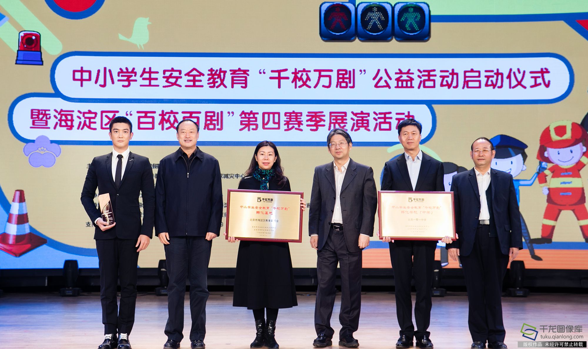 （从左到右依次为）杜江、何国家、吴谨、陈锋、陆云泉、周科祥