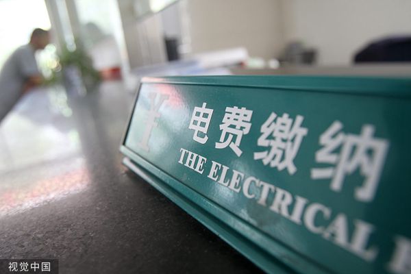 资料图。图片来源：视觉中国 千龙网发