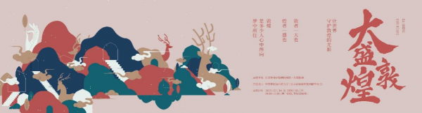 海报.png