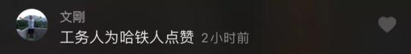 这个小伙，真帅！就在黑龙江！