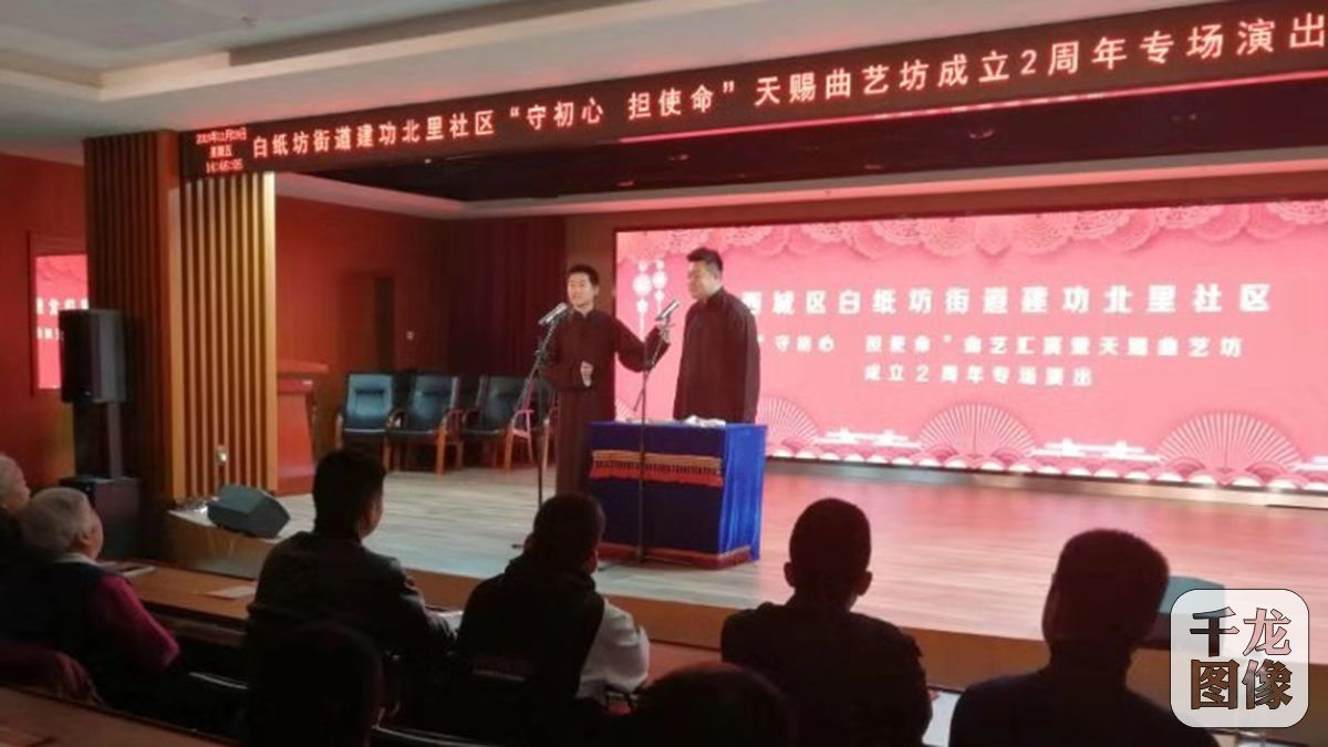 微信图片_20191203102420
