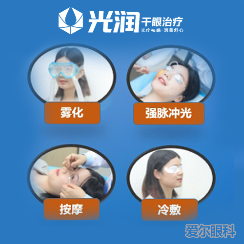 不熬夜挑战正能量爆棚，网友打卡早睡赢干眼症治疗机会