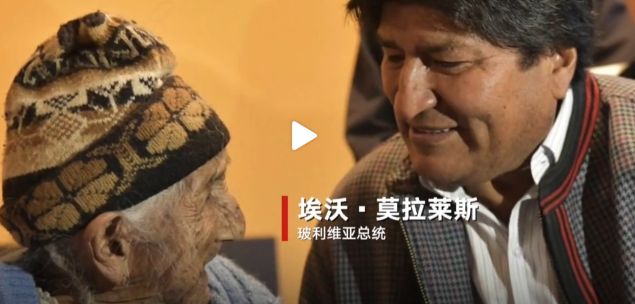 玻利维亚 图片
