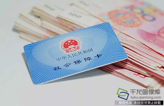 社会保障卡 (图片来源：tuku.qianlong.com) 千龙网记者 刘美君摄