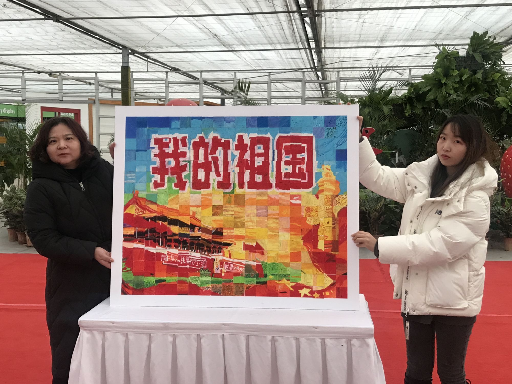 第八届北京农业嘉年华昌平草莓节完美落幕
