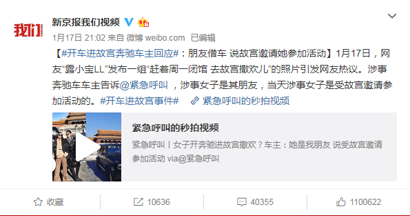 微信图片_20200119140936