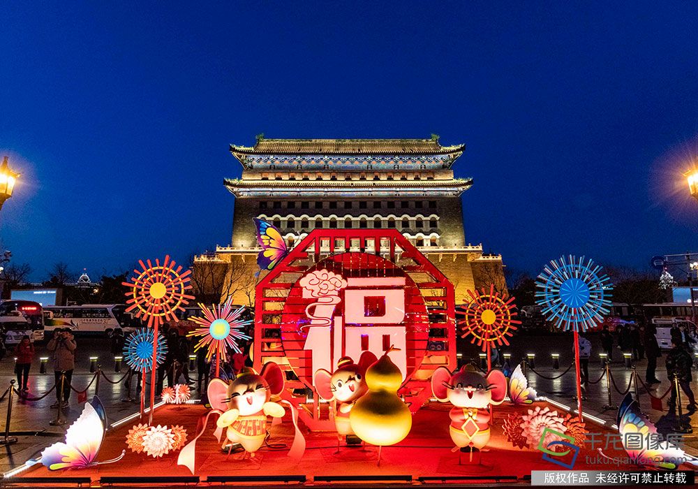 2020年1月20日，北京，农历腊月二十六，春节临近，前门大街装点一新，整条大街夜色阑珊、灯光璀璨，流光溢彩，灯火辉煌，一派祥和节日气氛。王保生摄 千龙网发