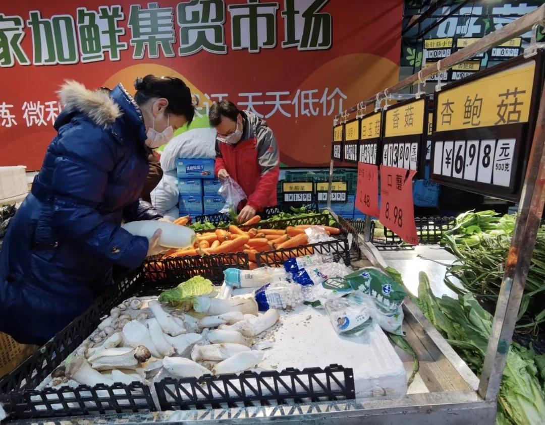 微信图片_20200123233757
