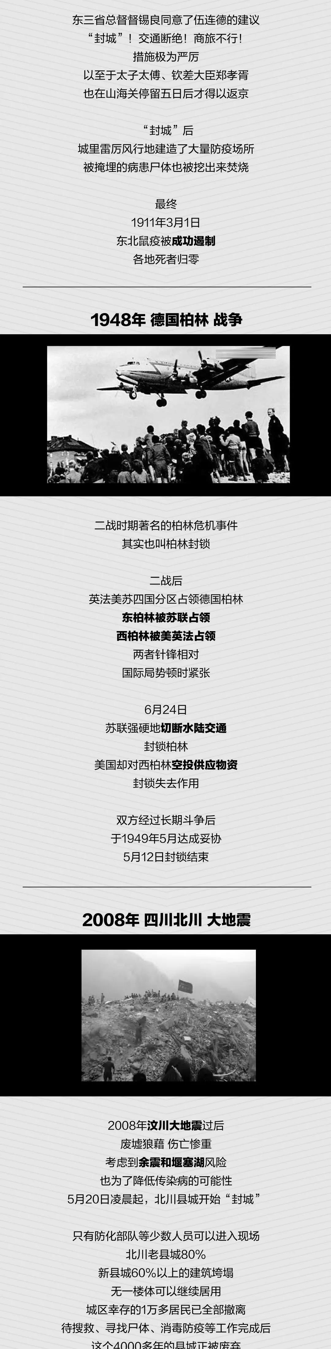 微信图片_20200123235240