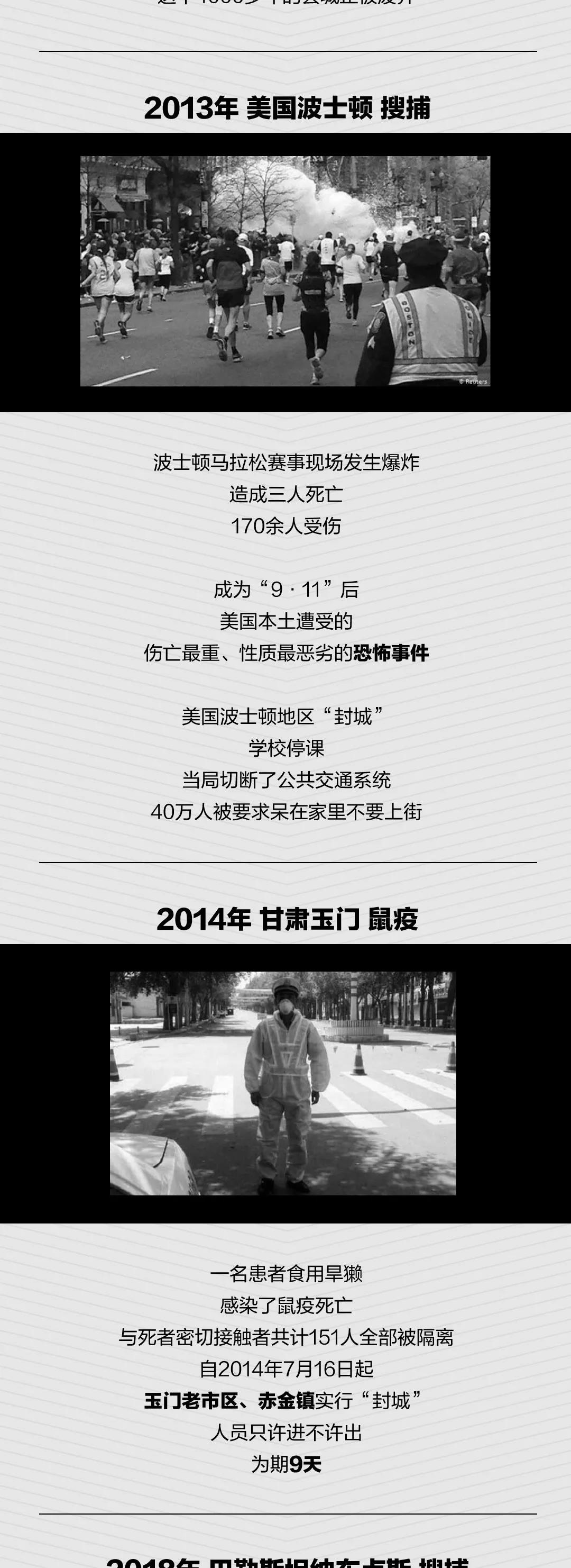 微信图片_20200123235254
