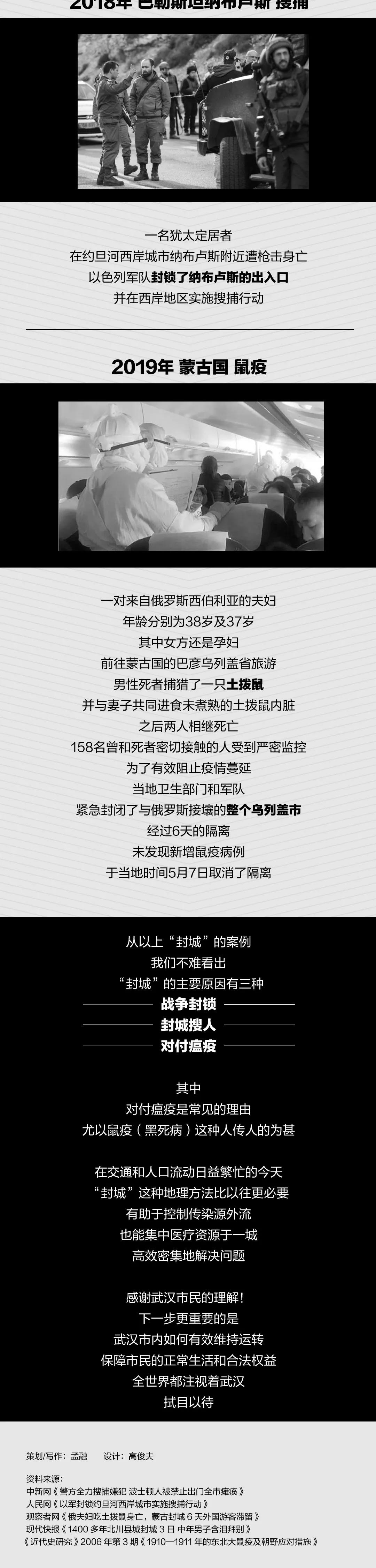 微信图片_20200123235301