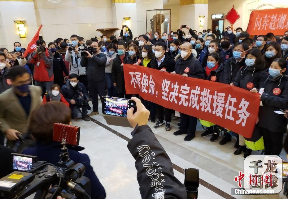 1月25日晚,山东首批医疗队138名医务人员奔赴武汉,支援湖北开展新型冠状病毒感染的肺炎医疗救治工作。中新社记者 张勇 摄