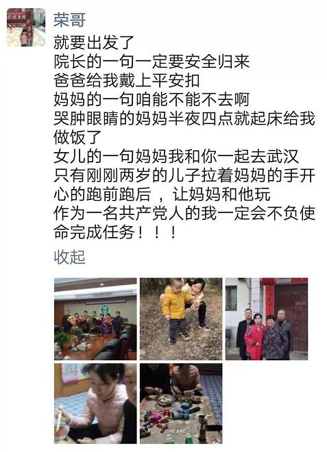 【你有多美】陕西:130余名抗击新型肺炎疫情的医护人员出征武汉!