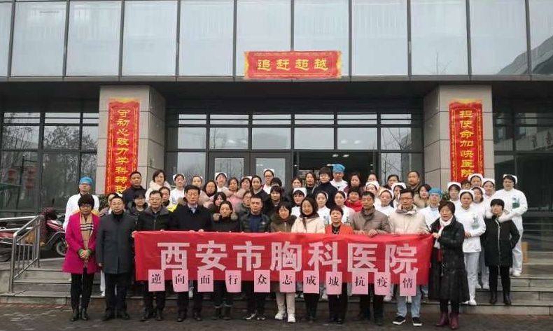【你有多美】陕西:130余名抗击新型肺炎疫情的医护人员出征武汉!
