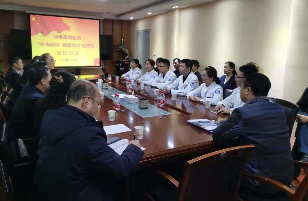 【你有多美】陕西:130余名抗击新型肺炎疫情的医护人员出征武汉!