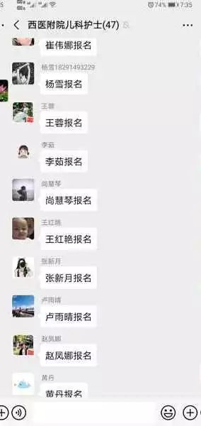 【你有多美】陕西:130余名抗击新型肺炎疫情的医护人员出征武汉!