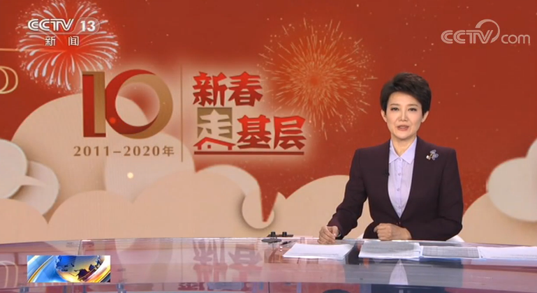 QQ截图20200127192547