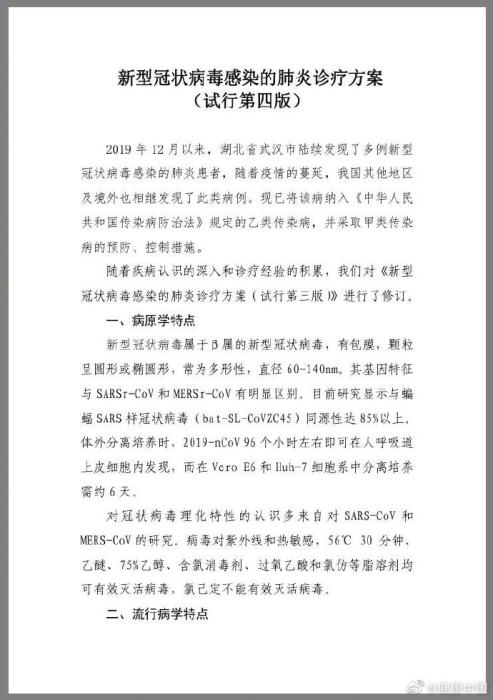 文件内容部分截图 文件内容部分截图