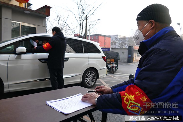 2020年1月29日,北京石景山区古城西路小区入口处,工作人员严格做好出入登记制度,严防严控,确保社区居民人身安全。李文明摄 千龙网发