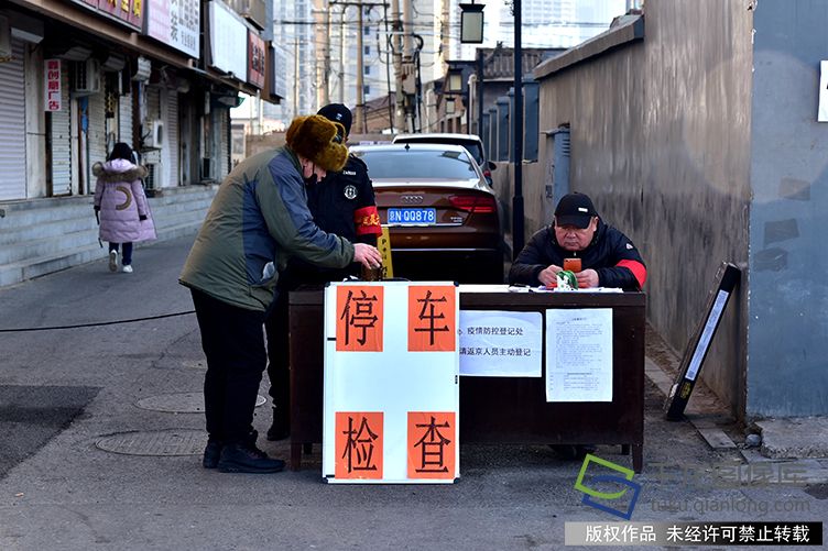2020年1月29日,通州区某社区组织起联防机构自制自防,控制出入口,外出登记回来报到,全员随访。任恒昌摄 千龙网发