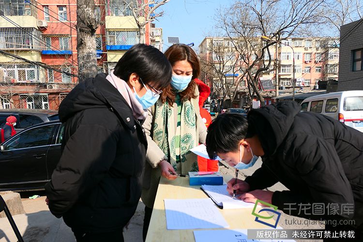 2020年1月29日,北京石景山古城街道京原68号院严格出入登记,严防严控保平安。贺路启摄 千龙网发