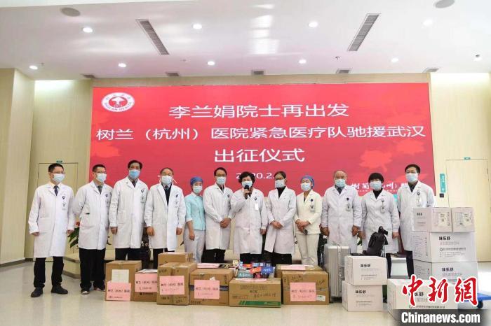李兰娟率队再征武汉:“希望把危重症病人救回来”