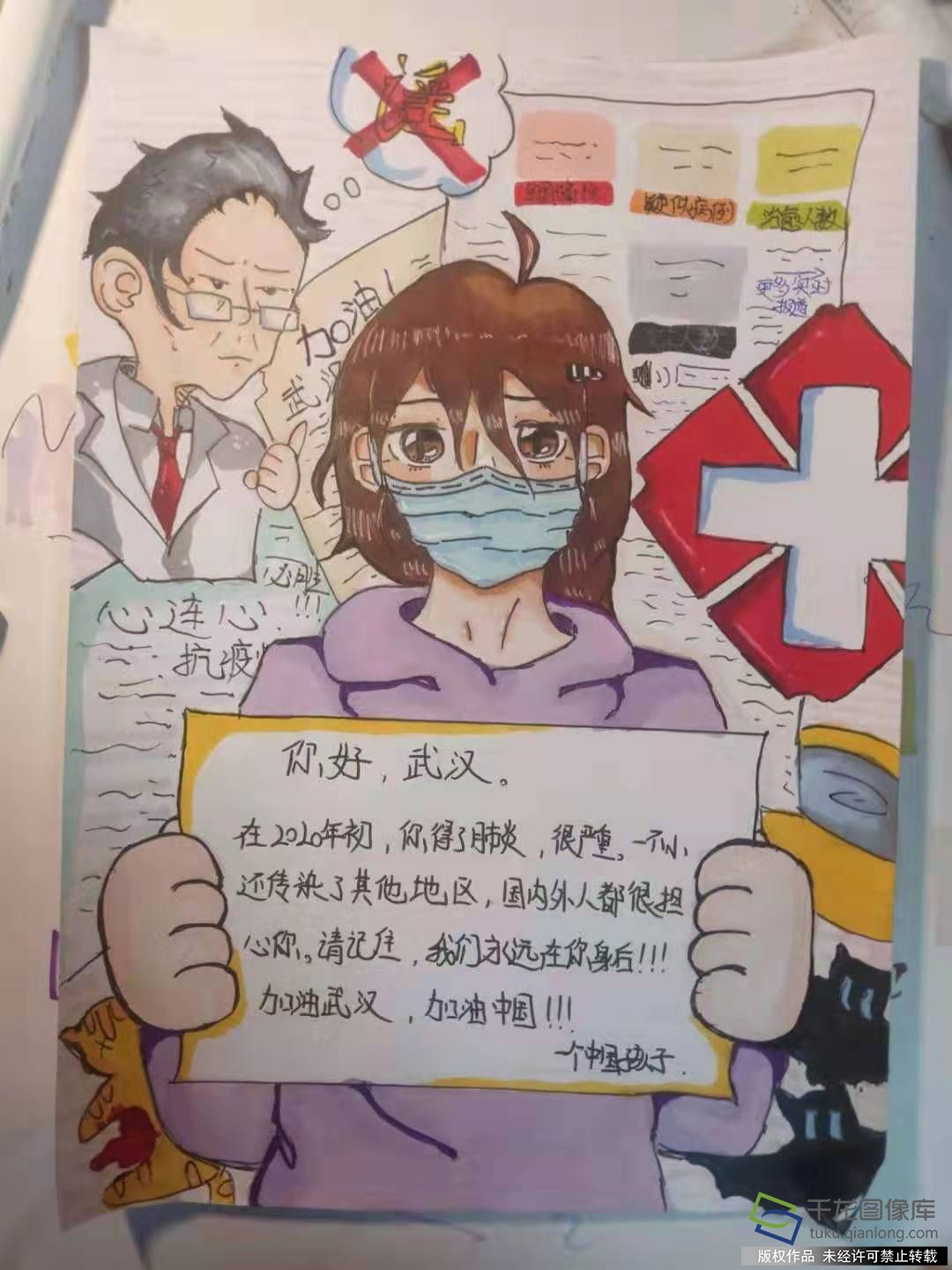 10