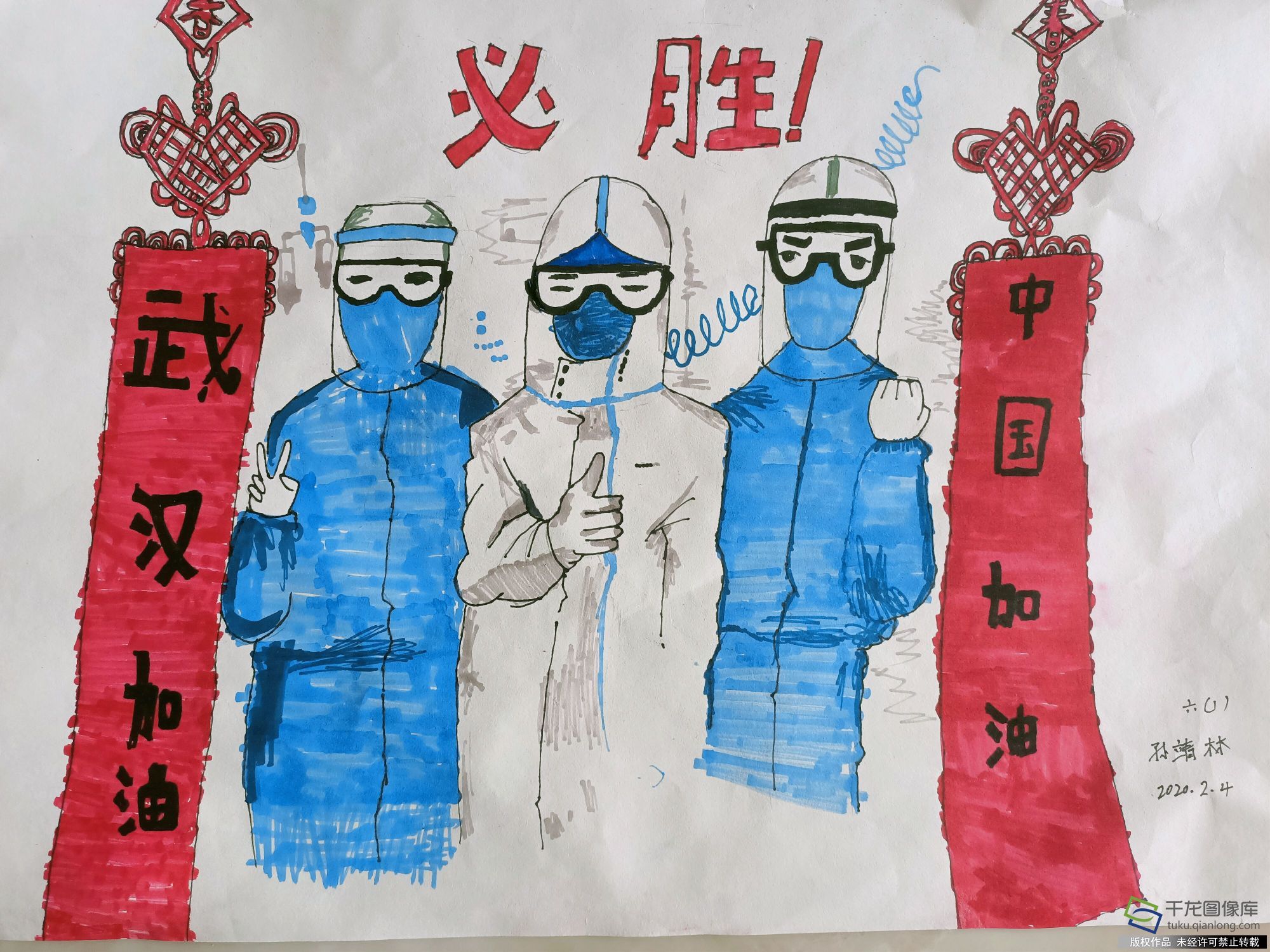 1