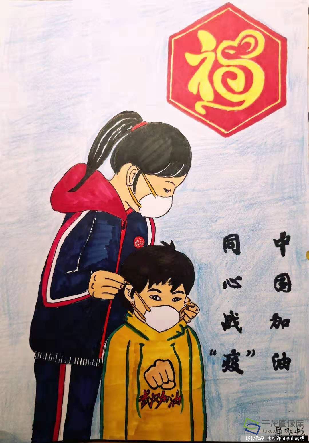 微信图片_20200208093441
