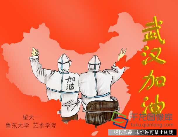 微信图片_20200209094428