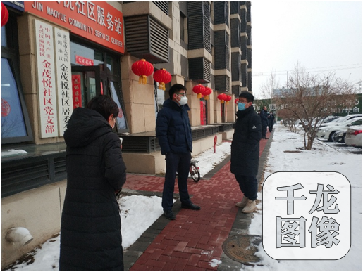 微信图片_20200209121918