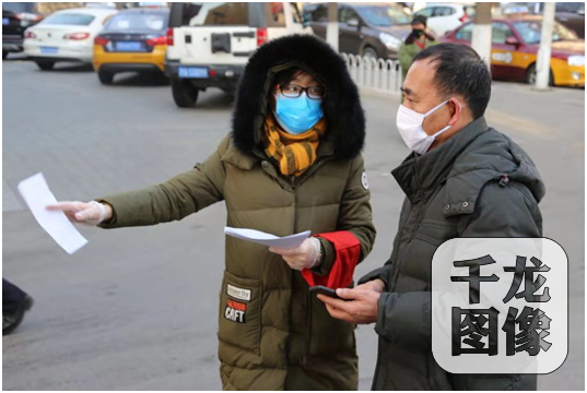 微信图片_20200209125546