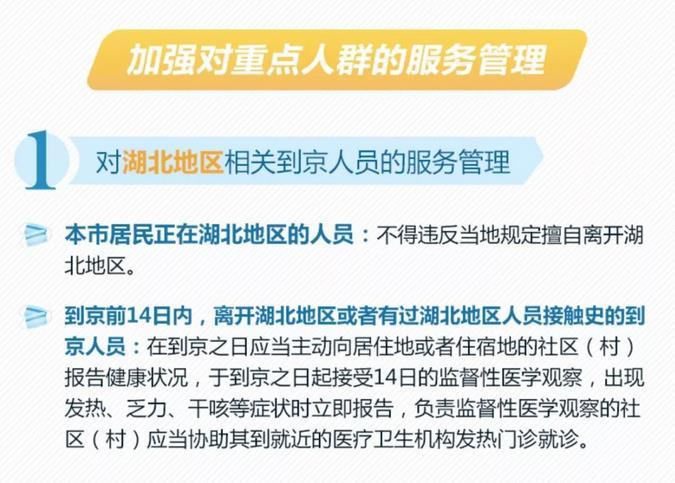网页截图