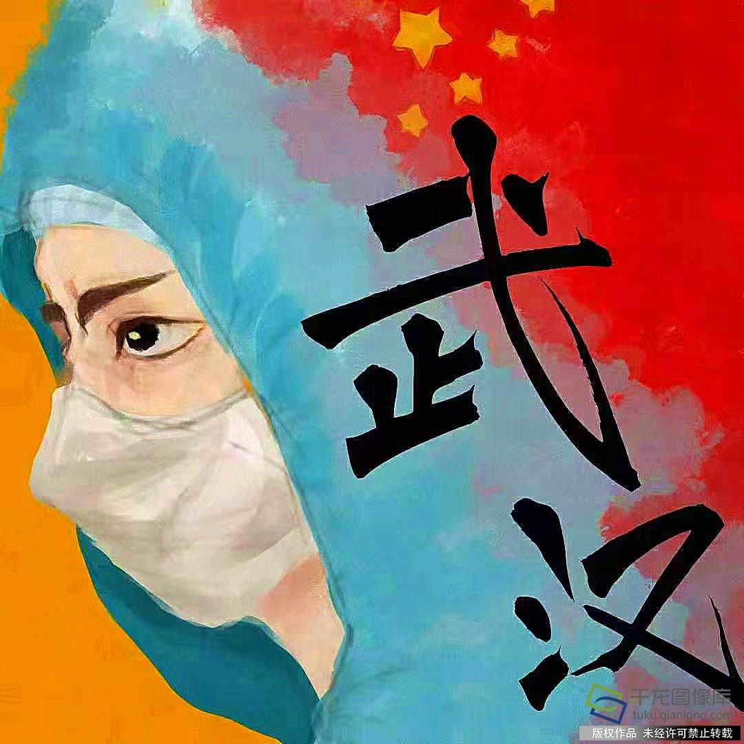 我的抗疫日记|首师大附属苹果园中学段雨菲：武汉