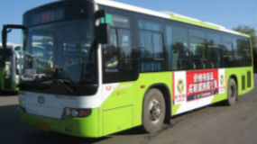 北京公交全力以赴加强疫情防控保障市民安全出行