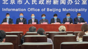 视频|乘坐公交需要携带身份证？北京公交有了回应