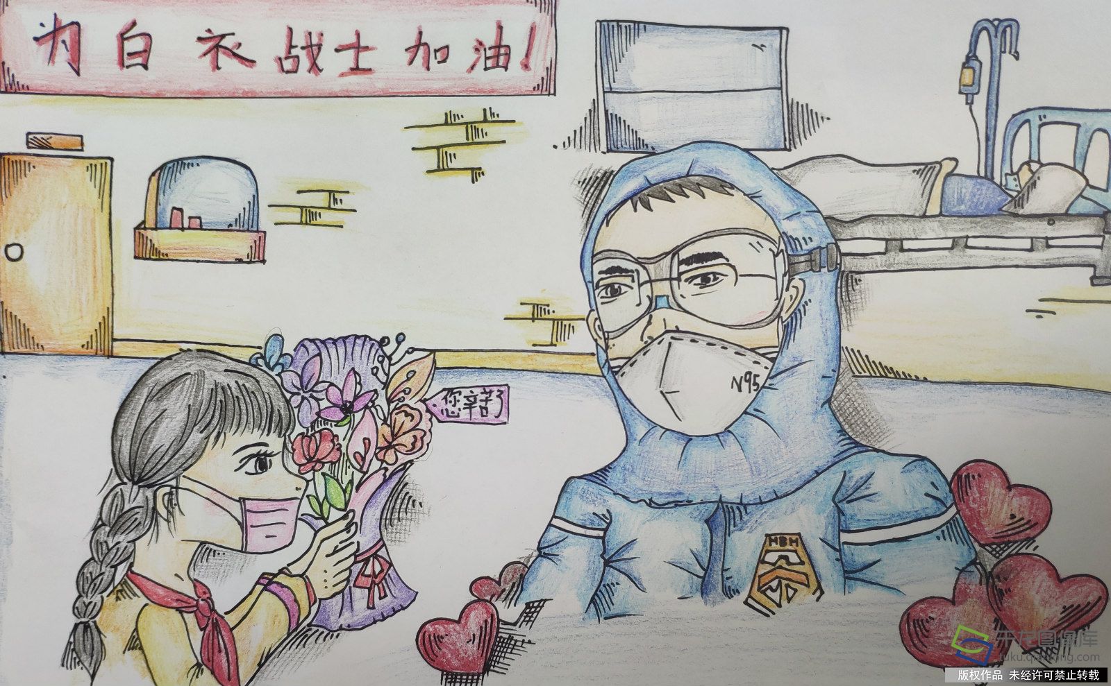 我的抗疫日记|林东三中黄祈蒙：为白衣战士加油