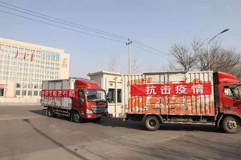 微信图片_20200211131945