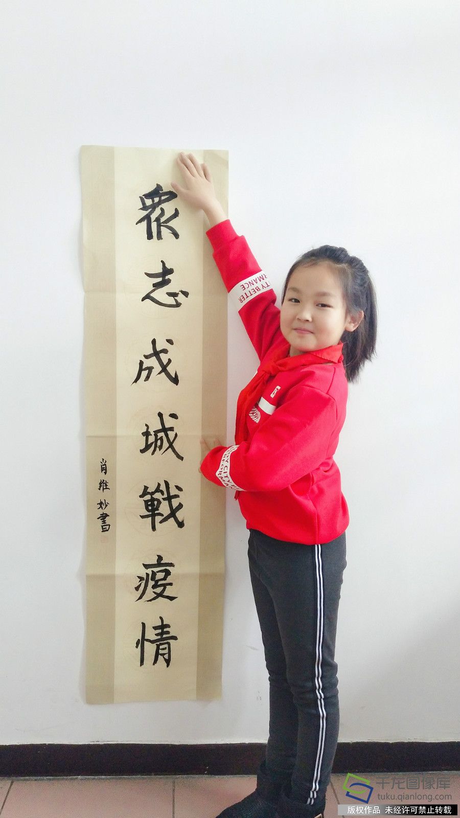 我的抗疫日记|北大附小石景山学校肖维妙：众志成城战役情